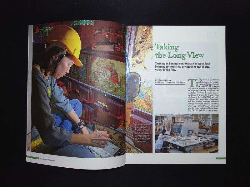 TAIWAN REVIEW [04] Vol.75 No.4 Jul/Aug 2025