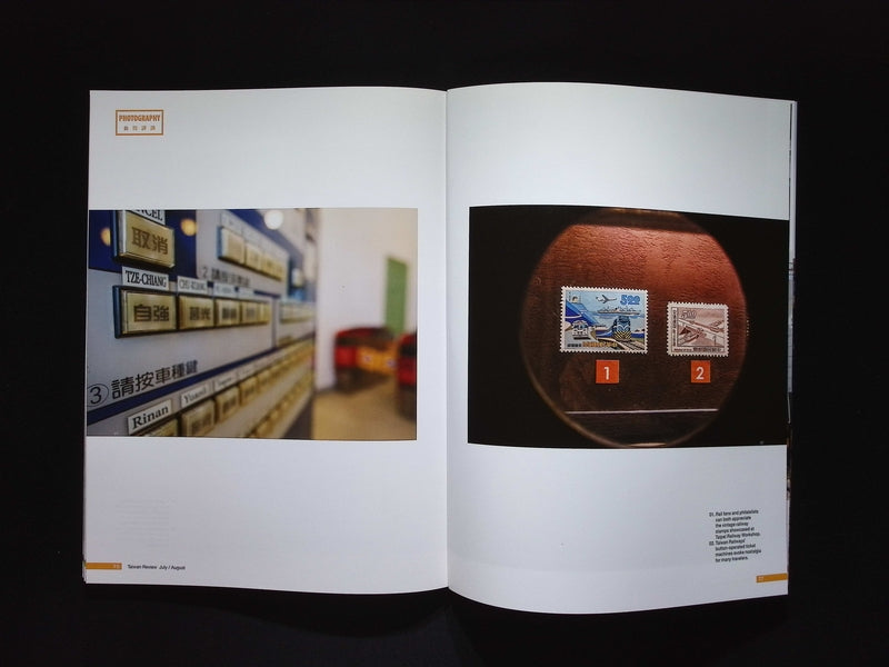 TAIWAN REVIEW [04] Vol.75 No.4 Jul/Aug 2025