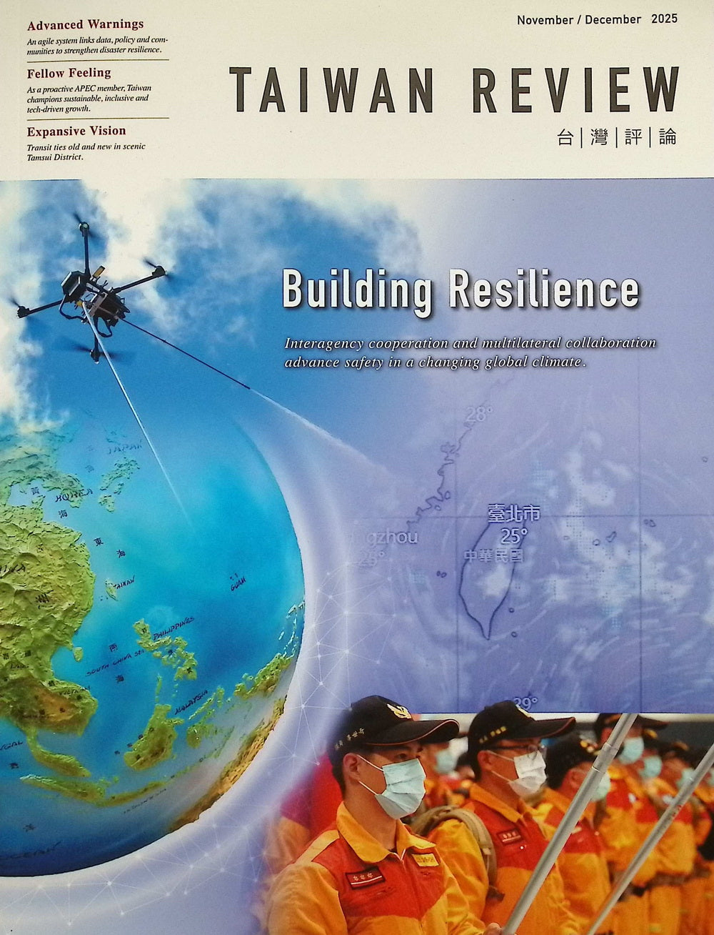 TAIWAN REVIEW (英文台灣評論月刊) [06] Vol.75 No.6 Nov/Dec 2025