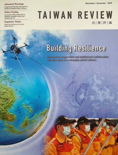 TAIWAN REVIEW (英文台灣評論月刊) [06] Vol.75 No.6 Nov/Dec 2025
