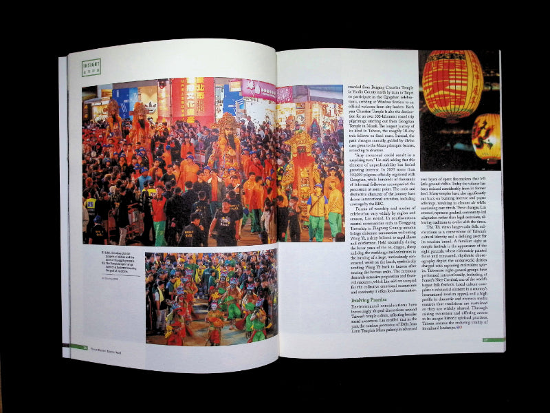 TAIWAN REVIEW (英文台灣評論月刊) [02] Vol.76 No.2 Mar/Apr 2026 - Part 2