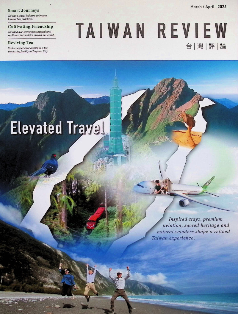 TAIWAN REVIEW (英文台灣評論月刊) [02] Vol.76 No.2 Mar/Apr 2026