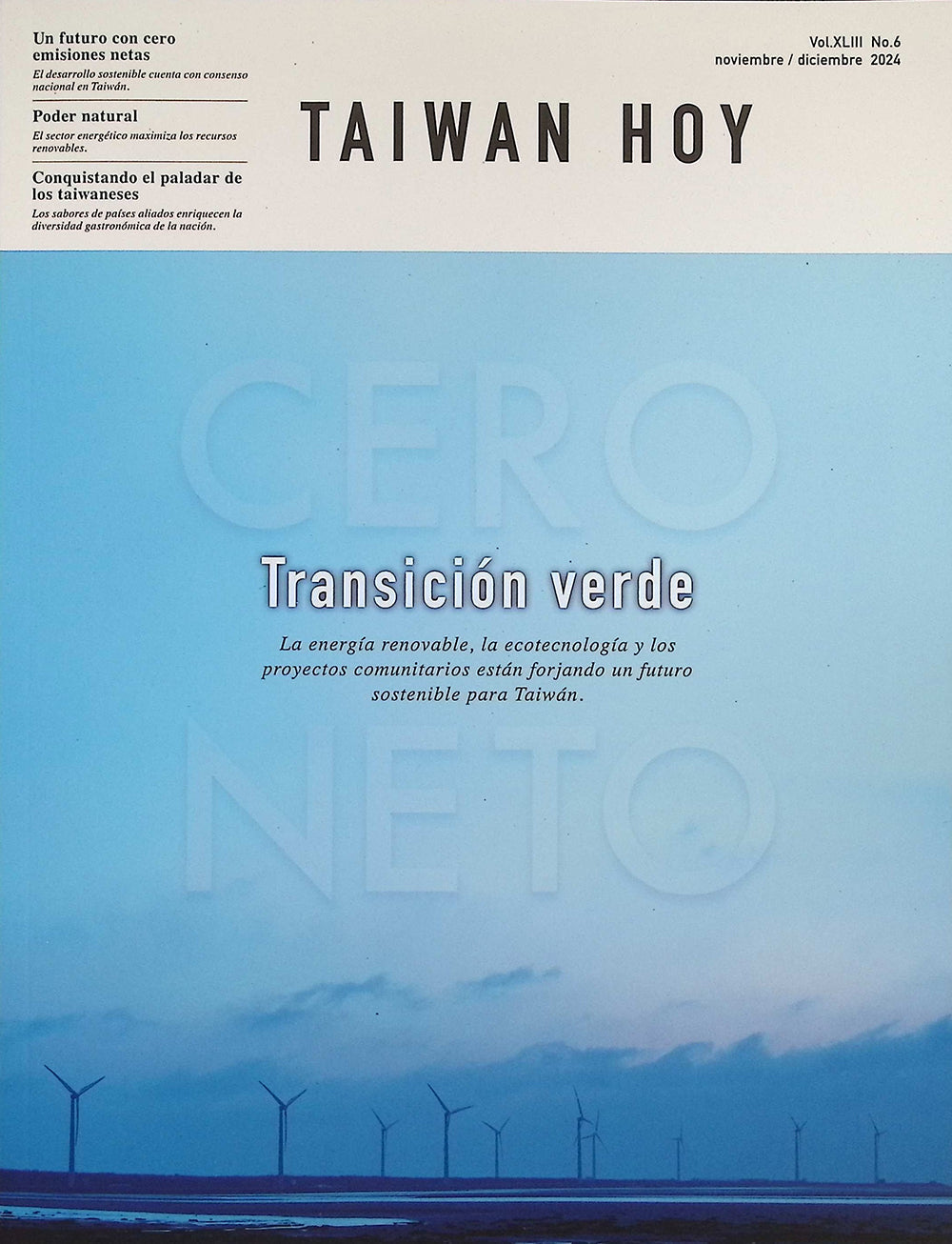 TAIWAN HOY (西文台灣今日) [06] Vol.43 No.6 Nov/Dec 2024