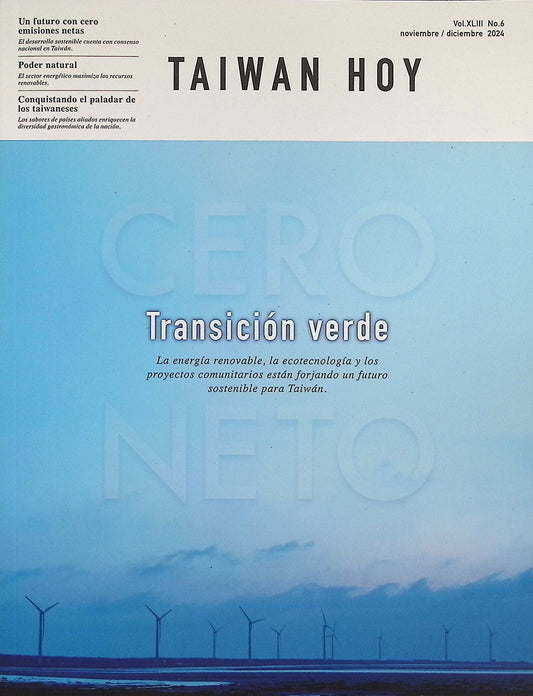 TAIWAN HOY (西文台灣今日) [06] Vol.43 No.6 Nov/Dec 2024