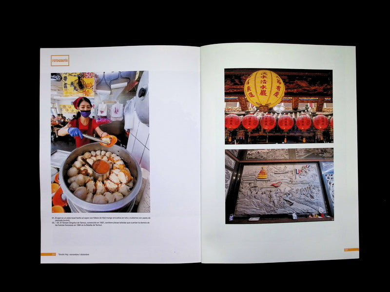 TAIWAN HOY (西文台灣今日) [06] Vol.44 No.6 Nov/Dic 2025