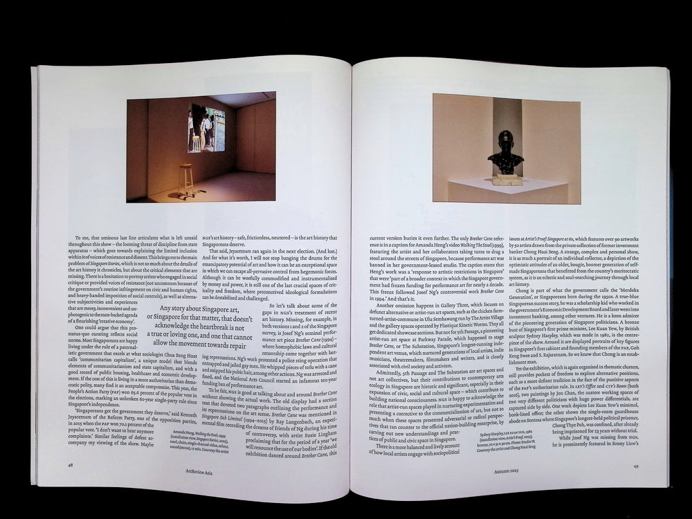 Art Review : Asia [03] Vol.13 N.3 Autumn 2025