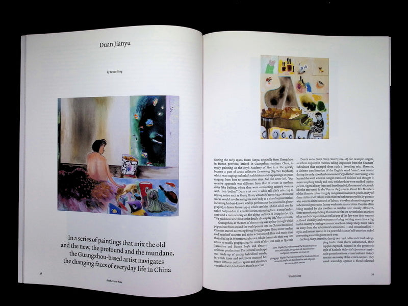 Art Review : Asia [04] Vol.13 N.4 Winter 2025