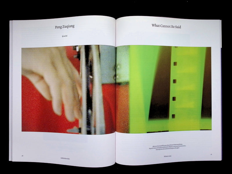 Art Review : Asia [04] Vol.13 N.4 Winter 2025