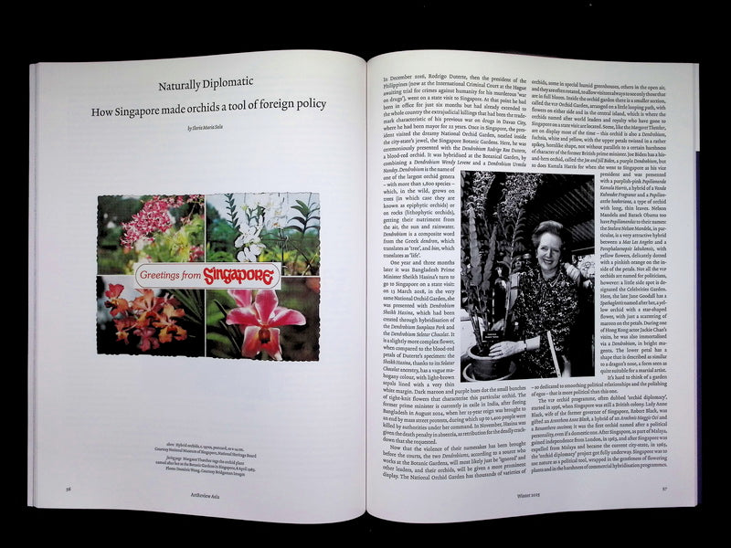 Art Review : Asia [04] Vol.13 N.4 Winter 2025