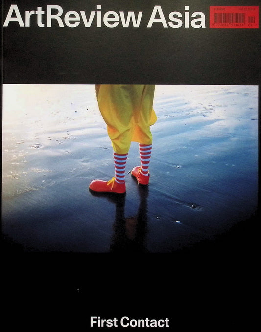 Art Review : Asia [04] Vol.13 N.4 Winter 2025