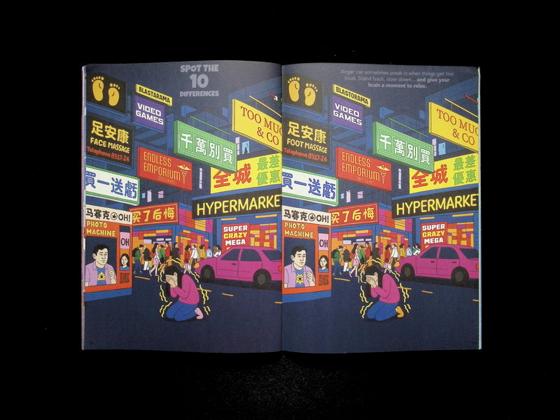 EYEYAH! Issue 09 - ANGER - Part 4