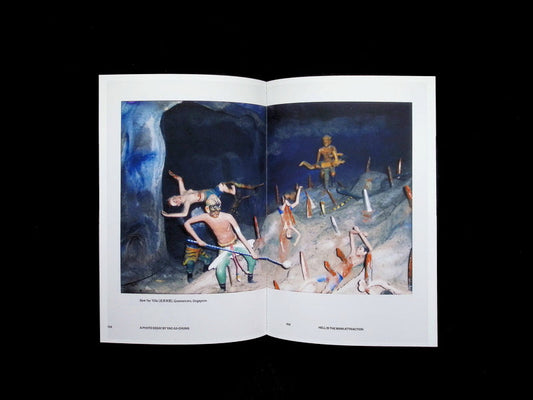 white fungus(國際英文版) N.18