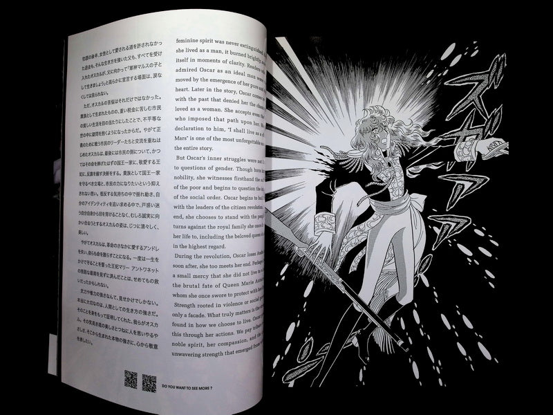 COMMONS & SENSE NO.69 Autumn/Winter 2025-2026