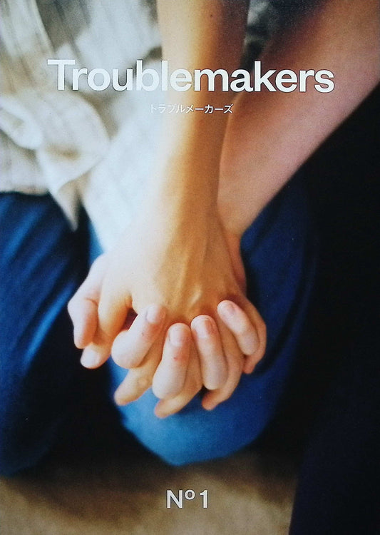 TROUBLEMAKERS NO.1 Spring 2024