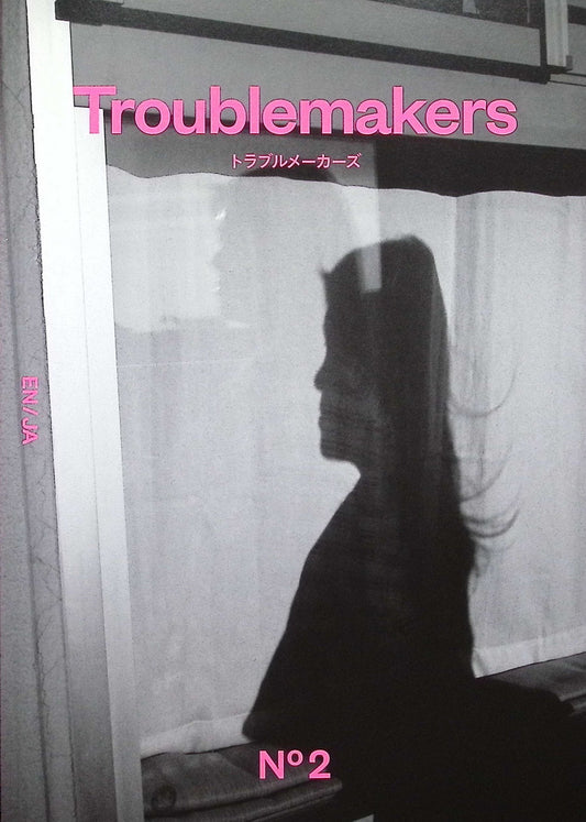 TROUBLEMAKERS NO.2 Summer 2025