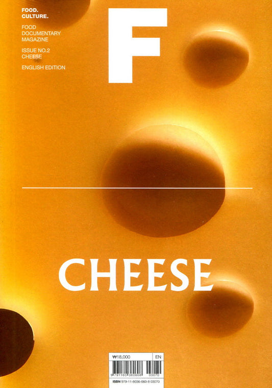 Magazine F : CHEESE *** [03070] No.02