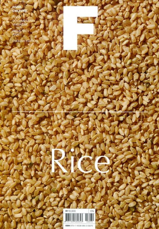 Magazine F : Rice *** [03070] NO.05