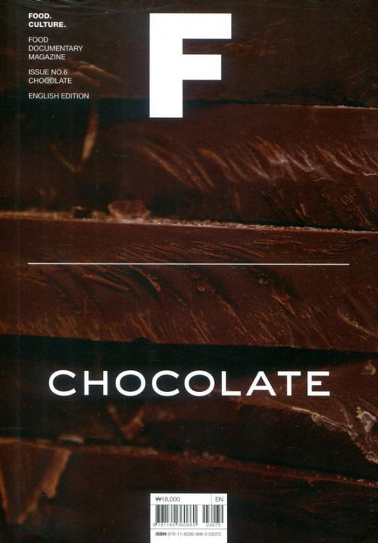 Magazine F : CHOCOLATE *** [03070] NO.06