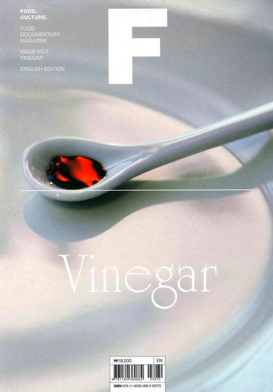 Magazine F : Vinegar *** [03070] NO.07