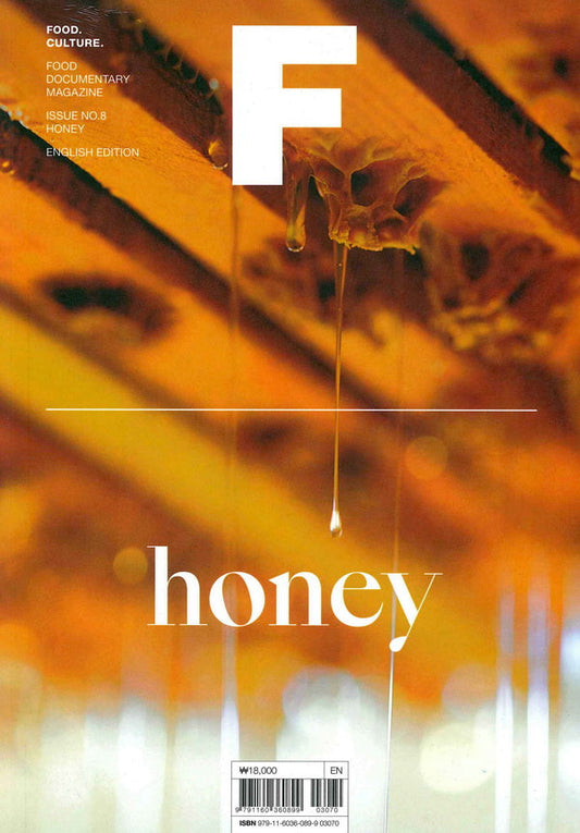 Magazine F : honey *** [03070] NO.08