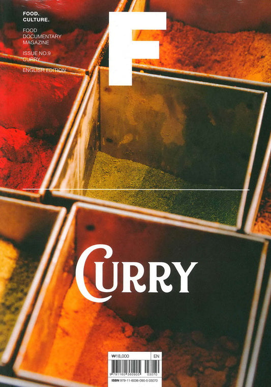 Magazine F : CURRY *** [03070] NO.09