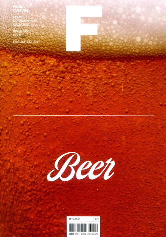 Magazine F : Beer *** [03070] NO.14