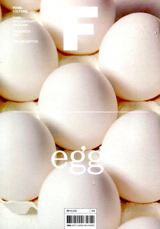 Magazine F : egg *** [03070] NO.15