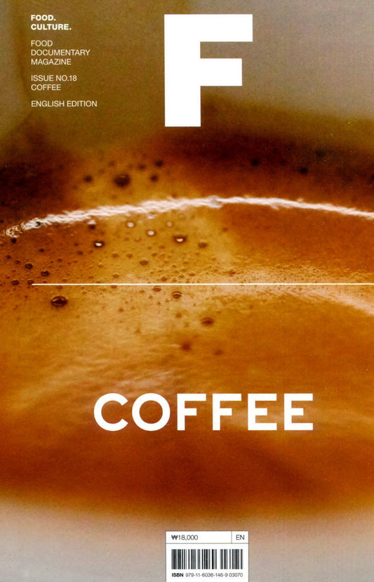 Magazine F : COFFEE *** [03070] NO.18
