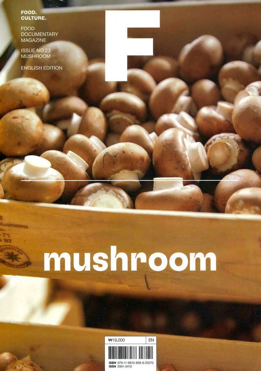 Magazine F : Mushroom *** [03070] NO.23