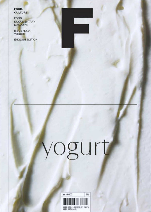 Magazine F : YOGURT*** [03070] NO.24