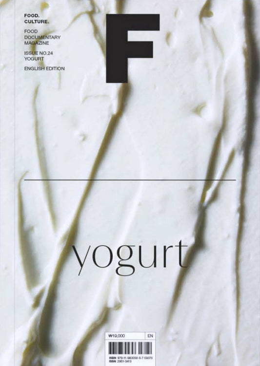 Magazine F : YOGURT*** [03070] NO.24