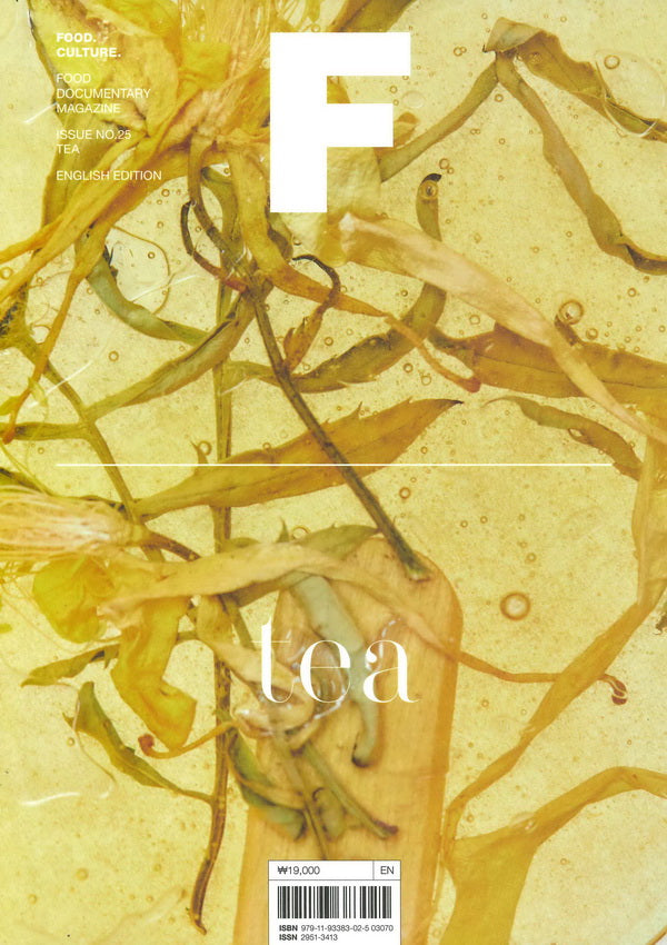 Magazine F : TEA*** [03070] NO.25