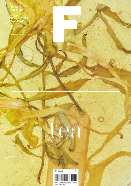 Magazine F : TEA*** [03070] NO.25