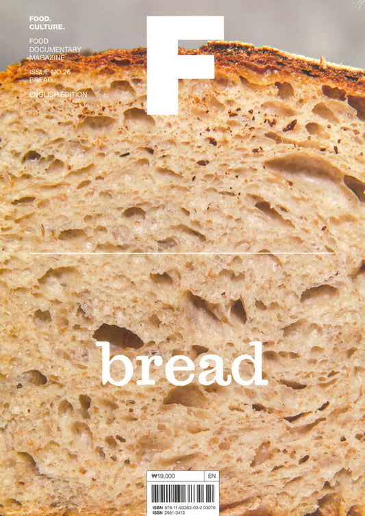 Magazine F : BREAD *** [03070] NO.26