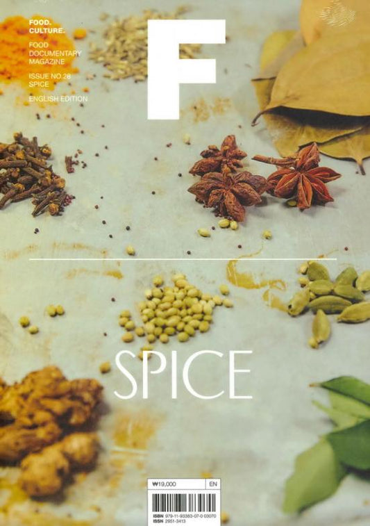 Magazine F : SPICE*** [03070] NO.28