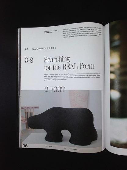 Polaris NO.3