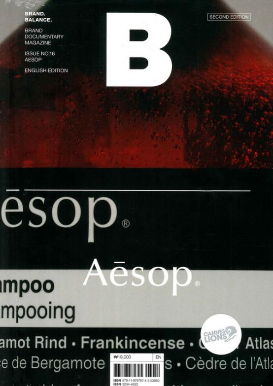Magazine B : Aesop *** [03050] No.16