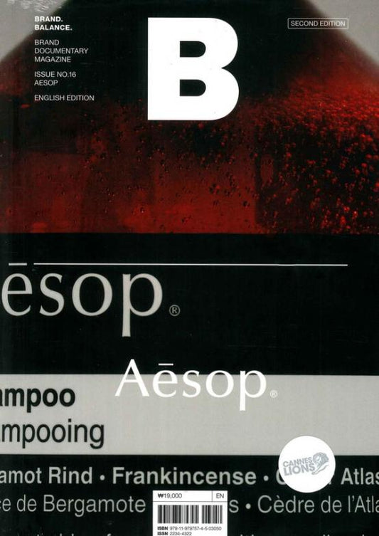 Magazine B : Aesop *** [03050] No.16