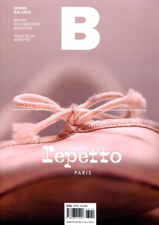 Magazine B : repetto *** [03050] No.24