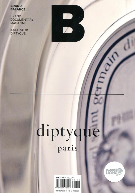 Magazine B : diptyque *** [03050] No.31