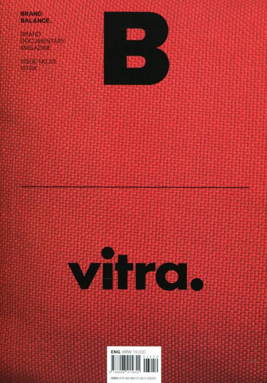 Magazine B : vitra. *** [03050] No.33