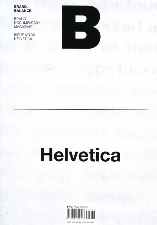 Magazine B : Helvetica *** [03050] No.35