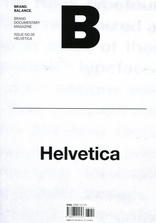 Magazine B : Helvetica *** [03050] No.35