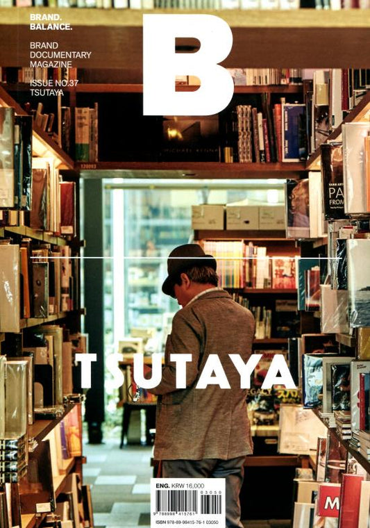 Magazine B : TSUTAYA *** [03050] No.37