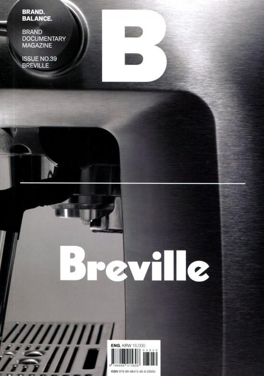 Magazine B : Breville *** [03050] No.39