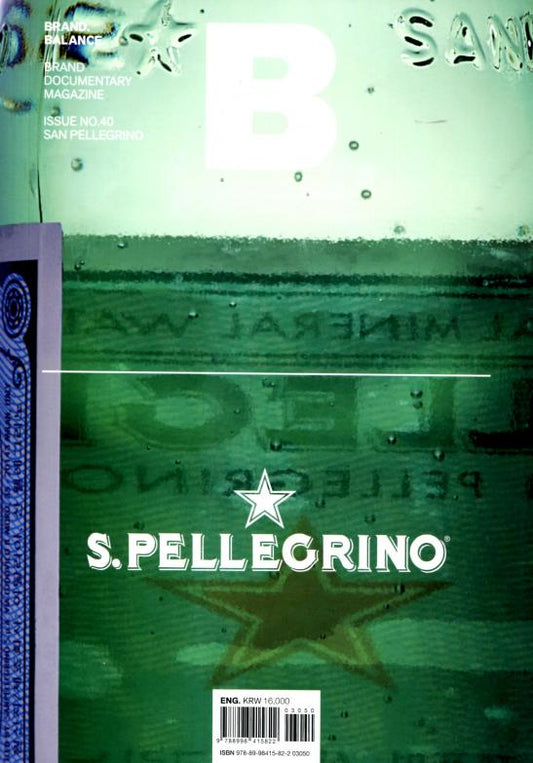 Magazine B : SAN PELLEGRINO *** [03050] No.40