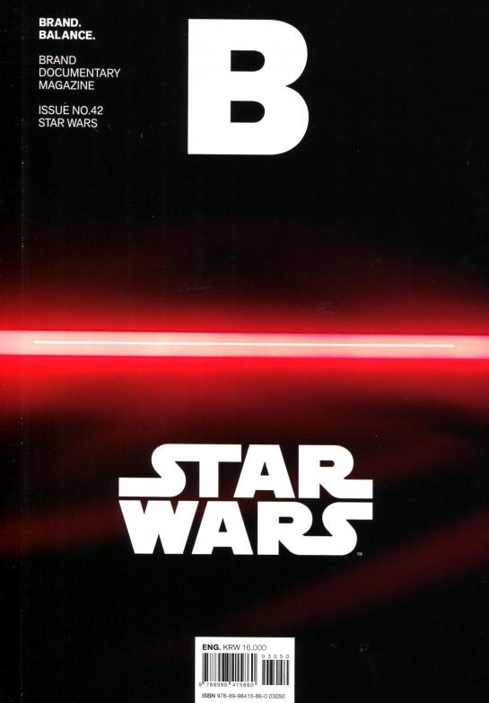 Magazine B : STAR WARS *** [03050] No.42