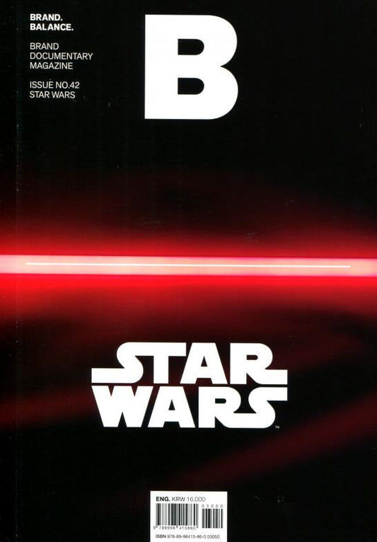 Magazine B : STAR WARS *** [03050] No.42