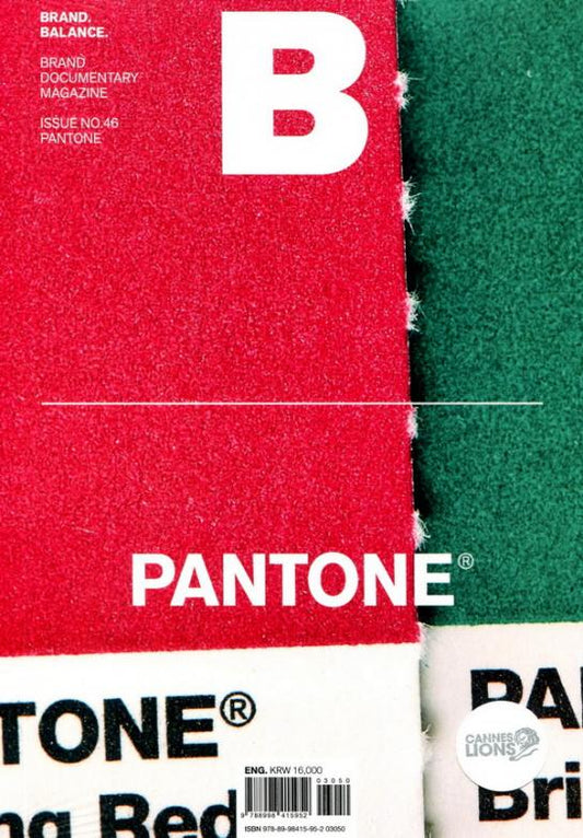 Magazine B : PANTONE *** [03050] No.46