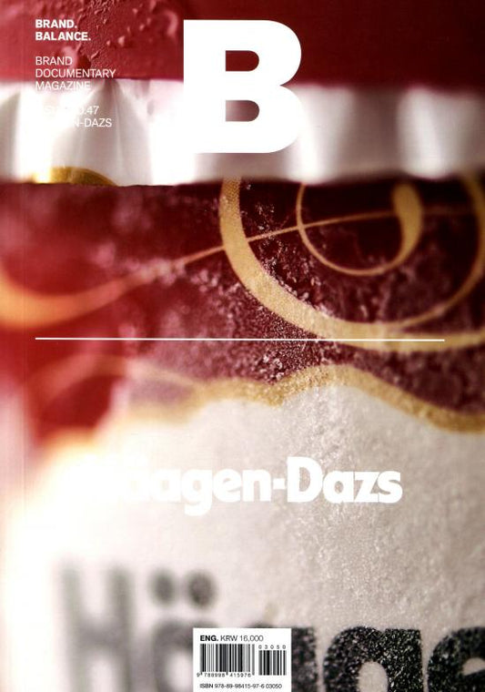 Magazine B : Haagen-Dazs *** [03050] No.47